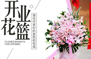 湖南永州祁阳县文富市镇马边塘村花篮配送